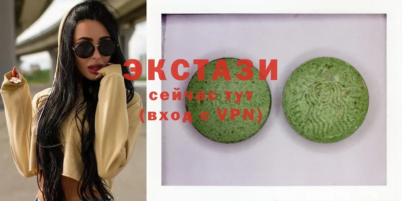 купить наркоту  Боровск  Ecstasy XTC 