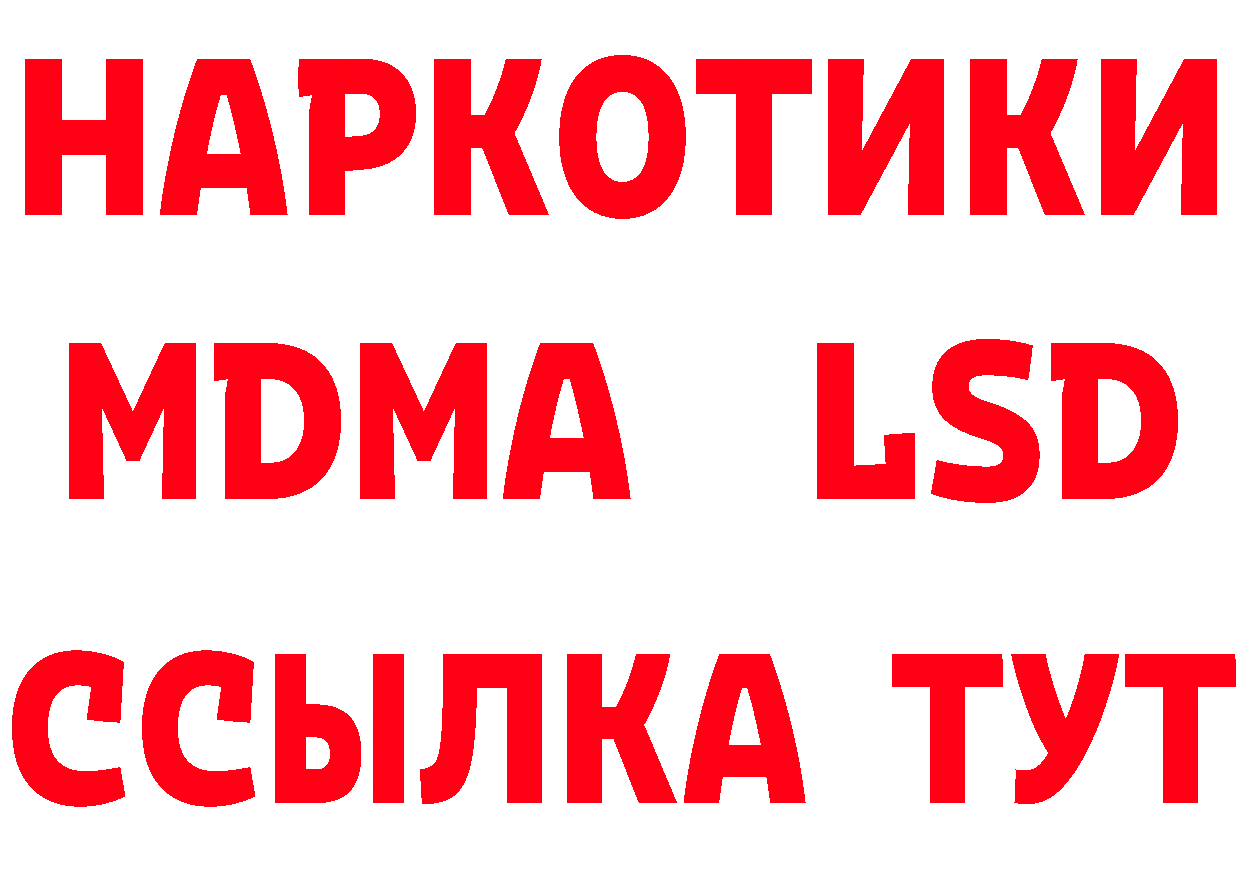 БУТИРАТ Butirat зеркало маркетплейс кракен Боровск